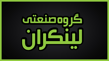 کاربرد بست لوله در تأسیسات ساختمانی و صنعتی